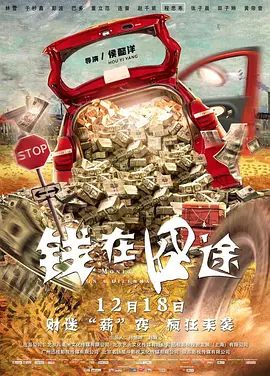 被监视器拍到的男女